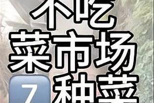 亚历山大本赛季59战已有45次砍下30+ 历史仅张伯伦和乔丹比他更快